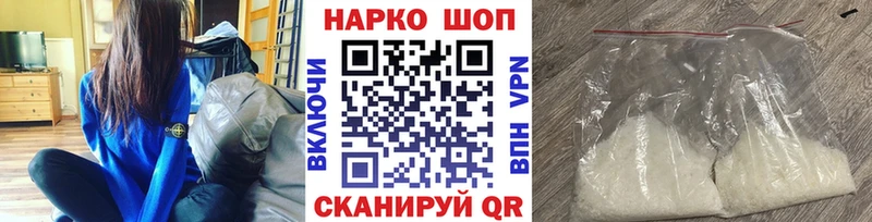 Наркошоп купить АМФЕТАМИН  Каннабис  Мефедрон  ЭКСТАЗИ  Cocaine  Гашиш  Губкинский