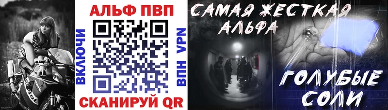A-PVP кристаллы  Купить где  Губкинский 