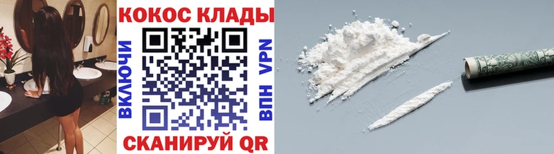 Cocaine Эквадор  Купить закладки  Губкинский 