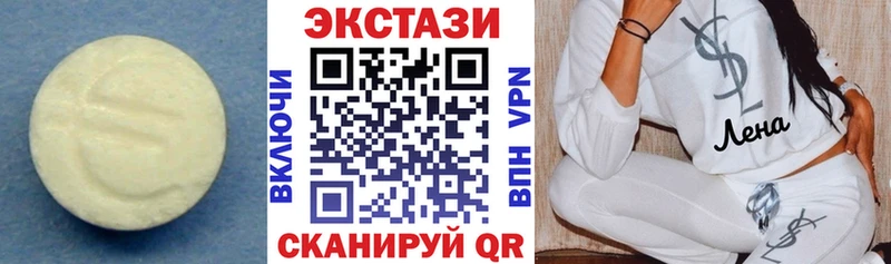 Экстази DUBAI  Купить  Губкинский 