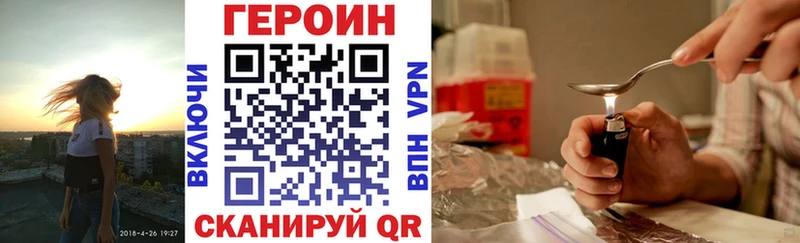 Героин гречка  Купить закладки  Губкинский 