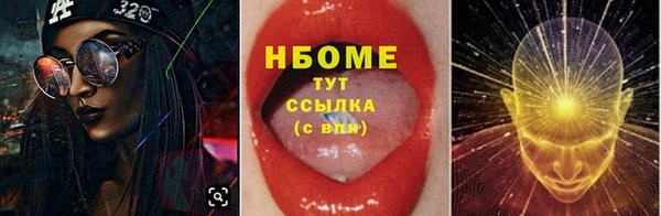 амф Заволжск