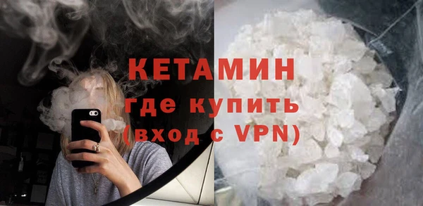 амф Заволжск