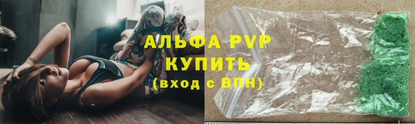 первитин Елабуга