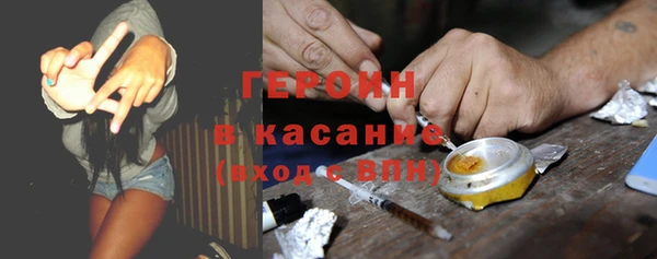 амф Заволжск