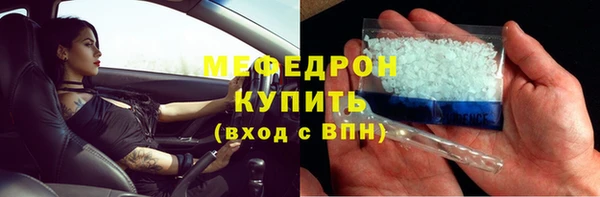 крисы Заводоуковск