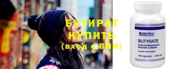 амф Заволжск