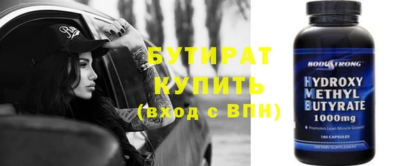 амф Заволжск