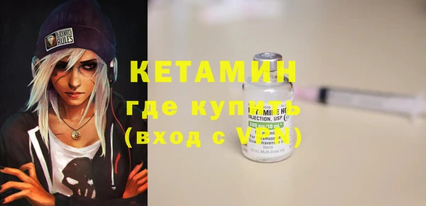 первитин Елабуга