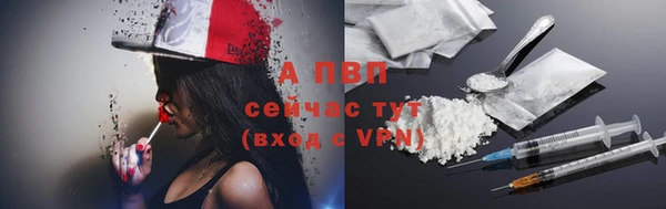 амф Заволжск