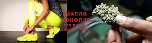 амф Заволжск