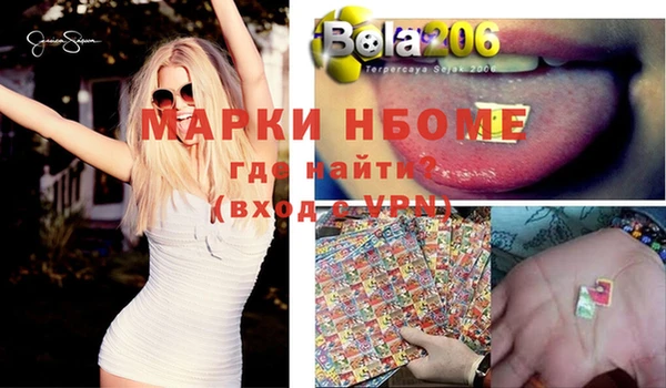 меф VHQ Ельня