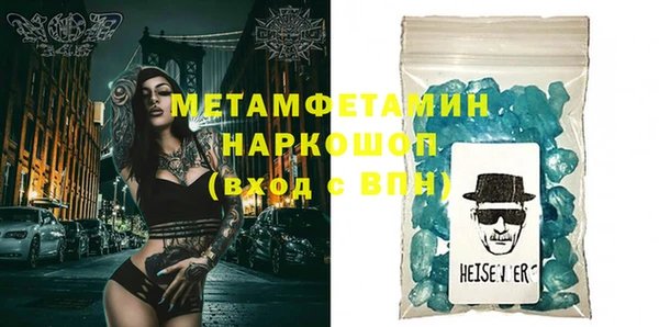 крисы Заводоуковск