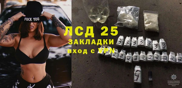 мдма Елизово