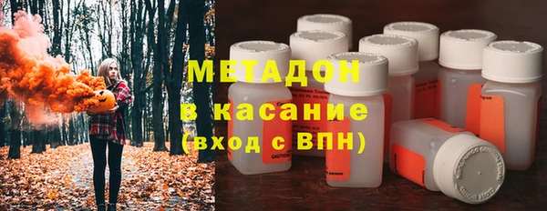 амф Заволжск