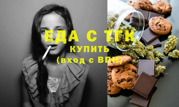 амф Заволжск