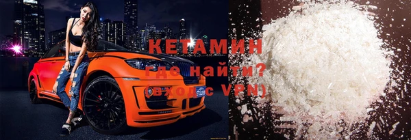 амф Заволжск