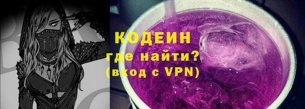 амф Заволжск