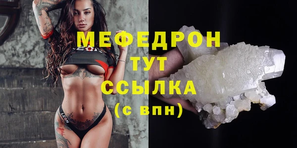 амф Заволжск