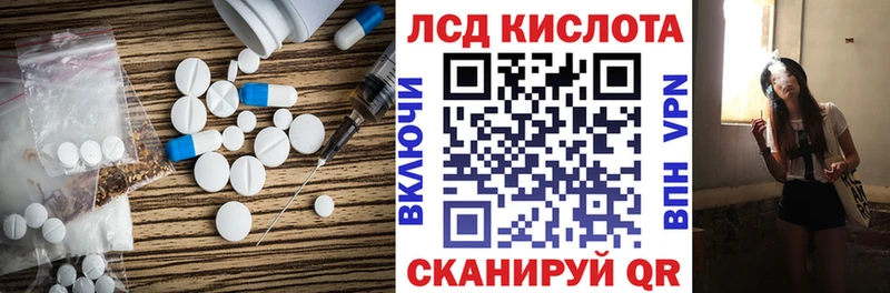 ЛСД экстази кислота  Купить где  Губкинский 