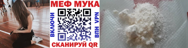 МЯУ-МЯУ 4 MMC  Купить  Губкинский 