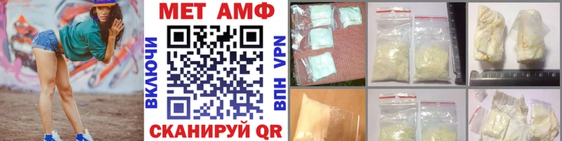 Купить закладки  Губкинский  Метамфетамин витя 