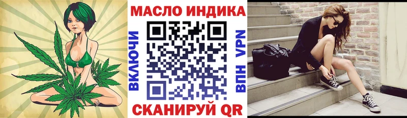 Купить  Губкинский  ТГК Wax 