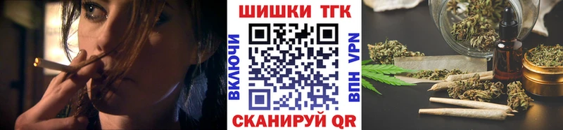 Купить  Губкинский  Бошки Шишки SATIVA & INDICA 